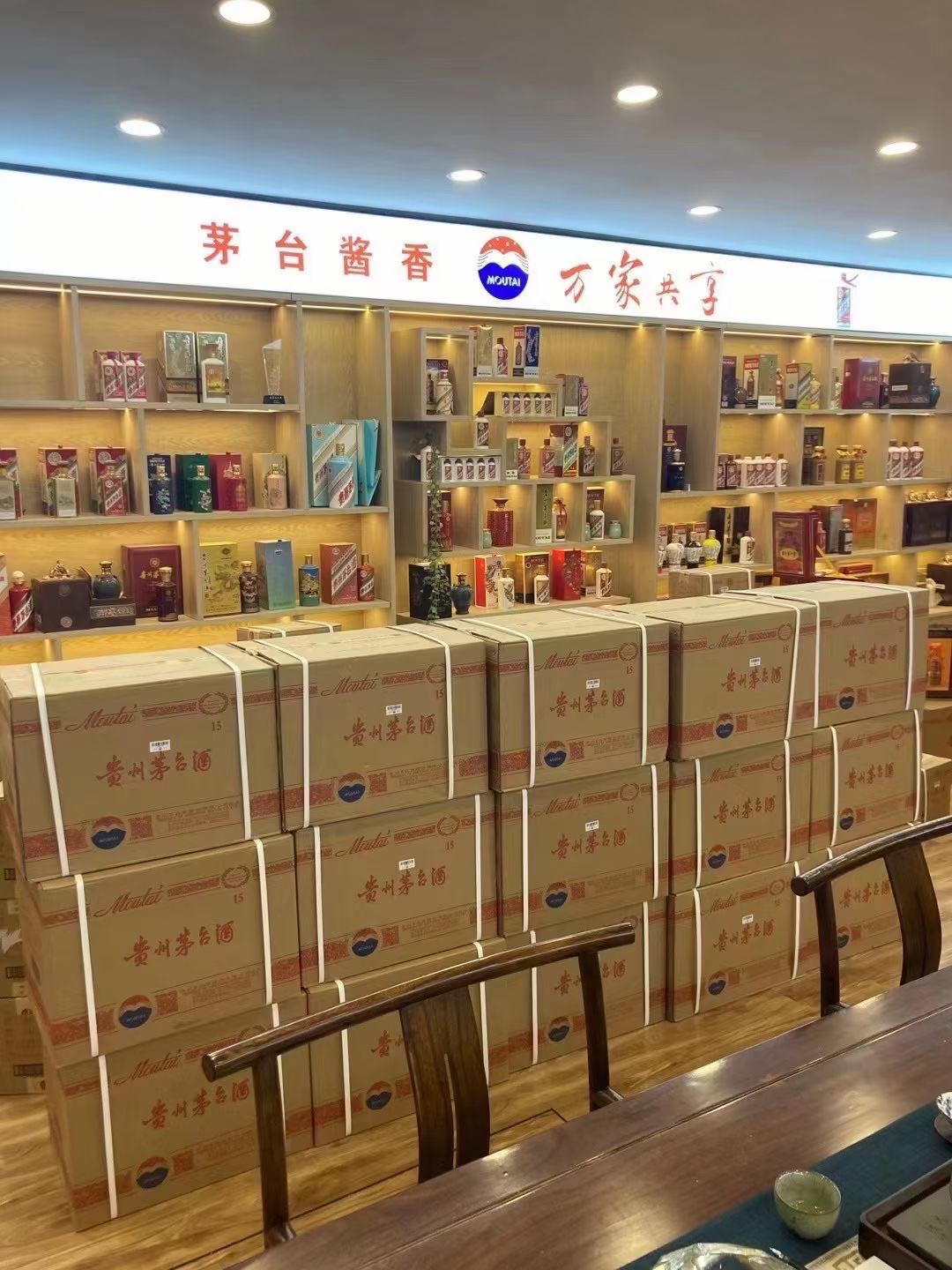 庆安临沂郯城15年茅台酒礼盒回收多少钱哪里回收(附近上门回收茅台酒）?