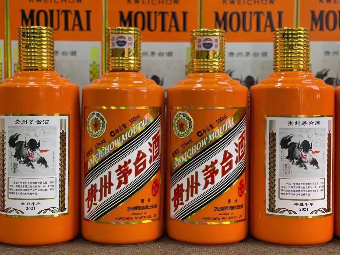 庆安德州齐河回收50年陈年茅台酒价格哪里回收(附近上门回收茅台酒）?